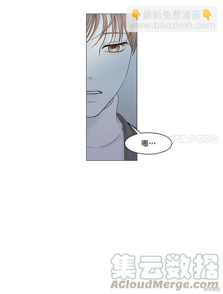 第57话6