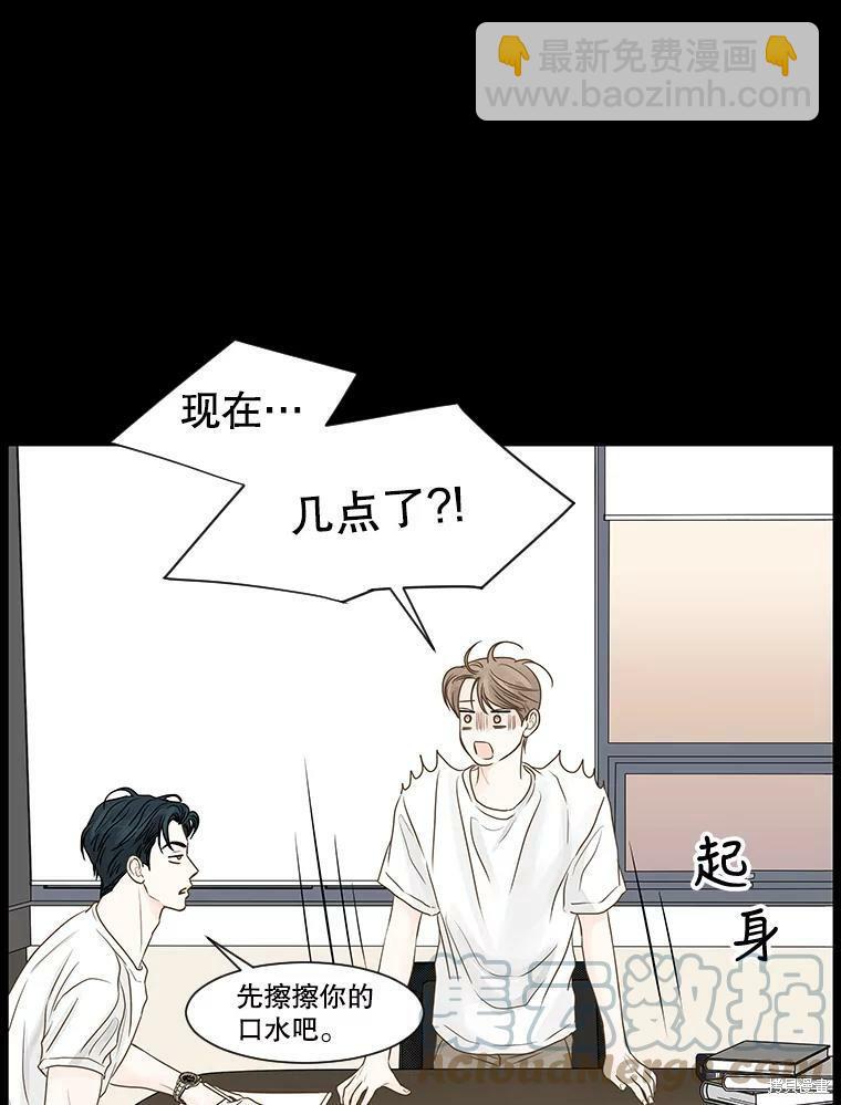 第57话69