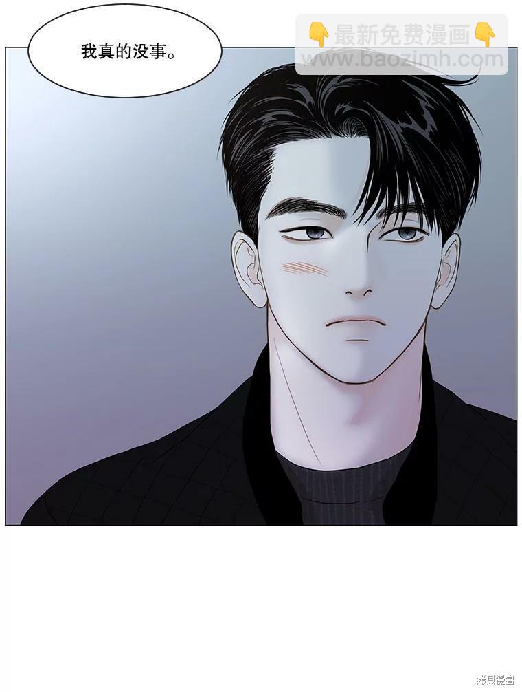 第57话7
