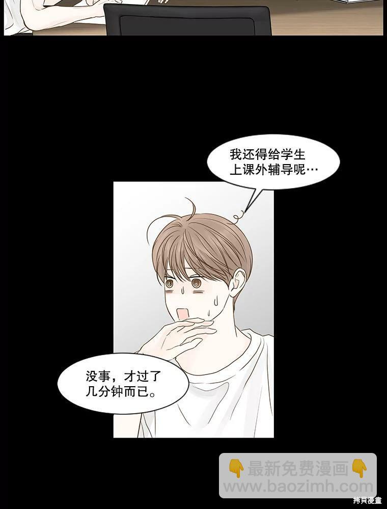 第57话70
