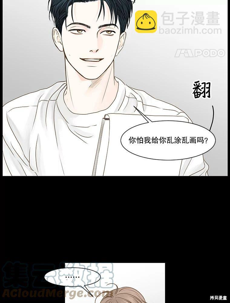 第57话72