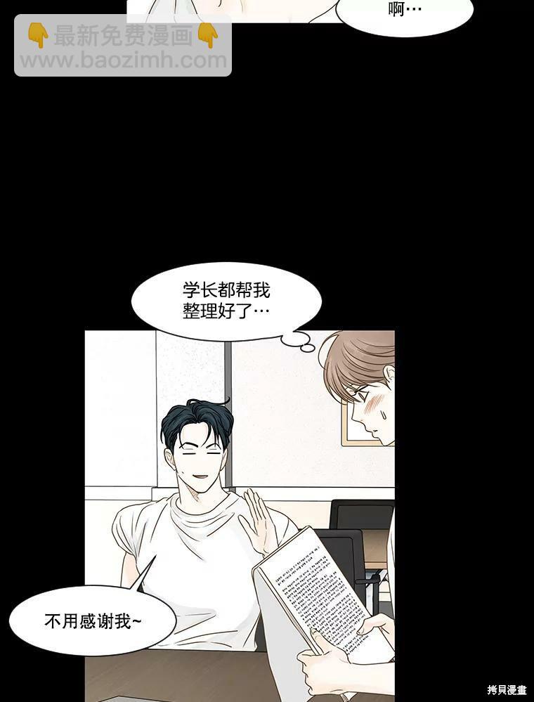 第57话74