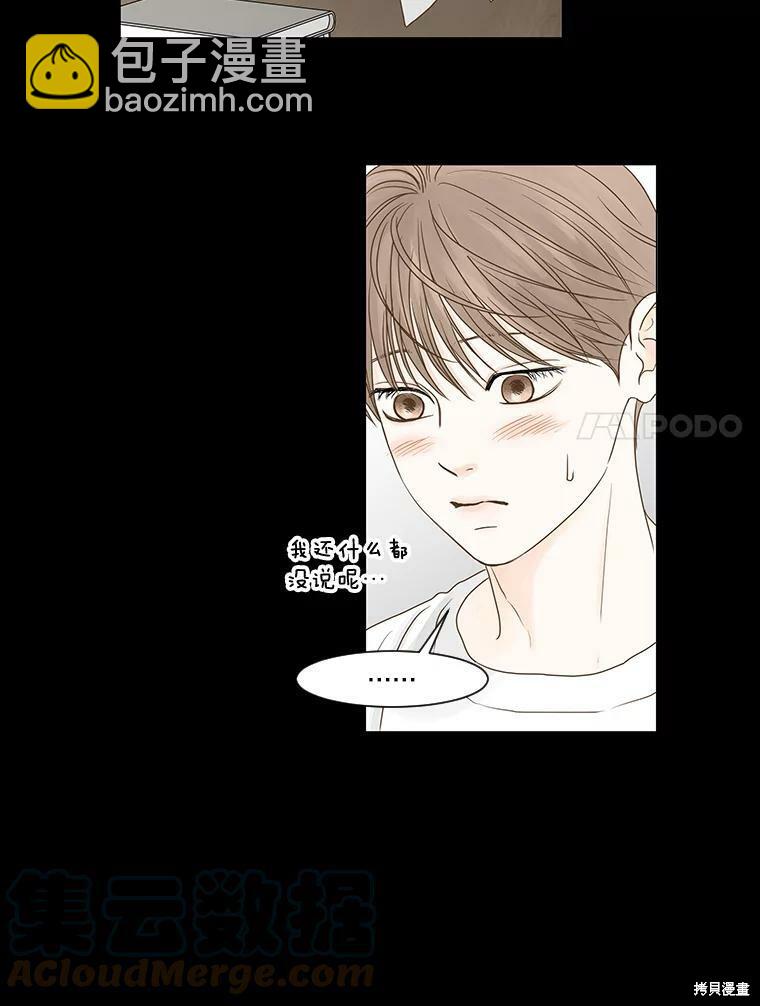 第57话75