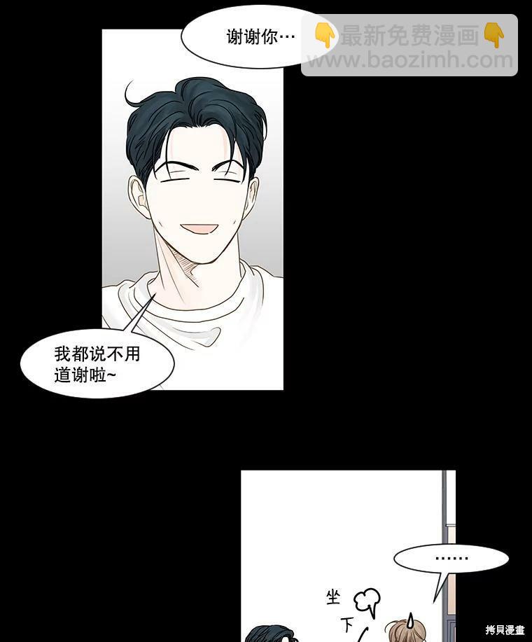 第57话76