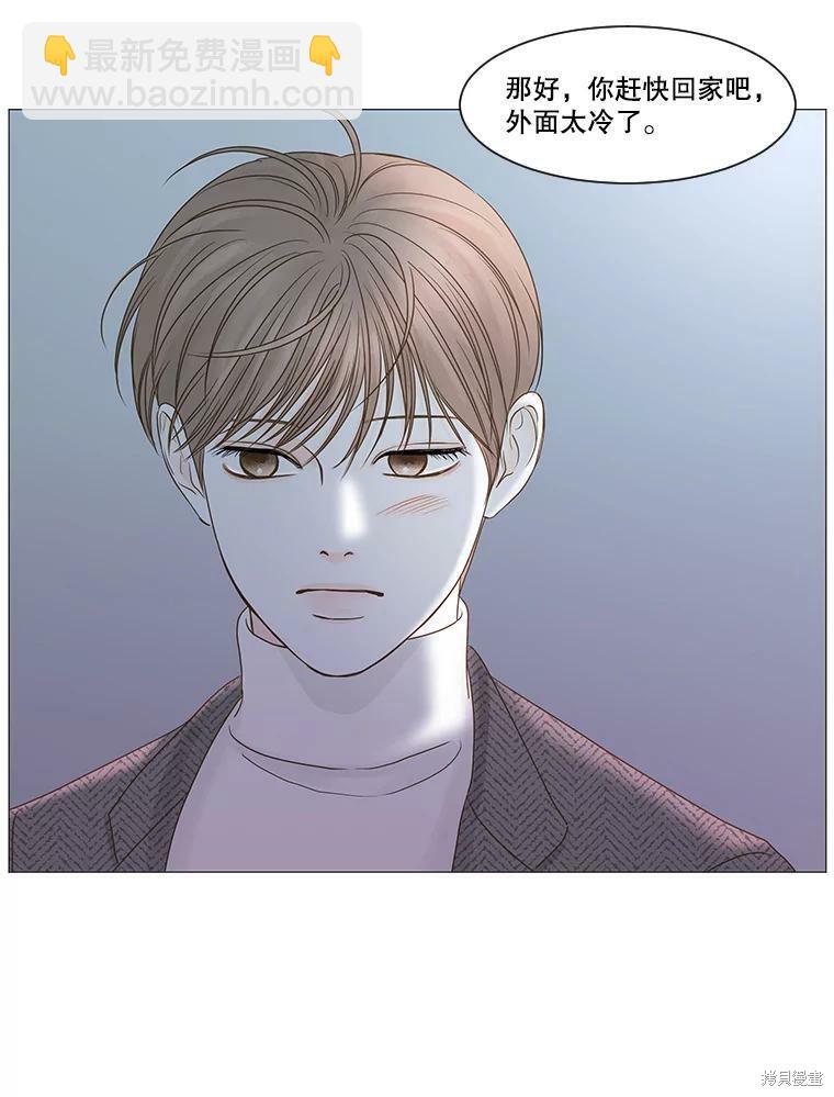 第57话8
