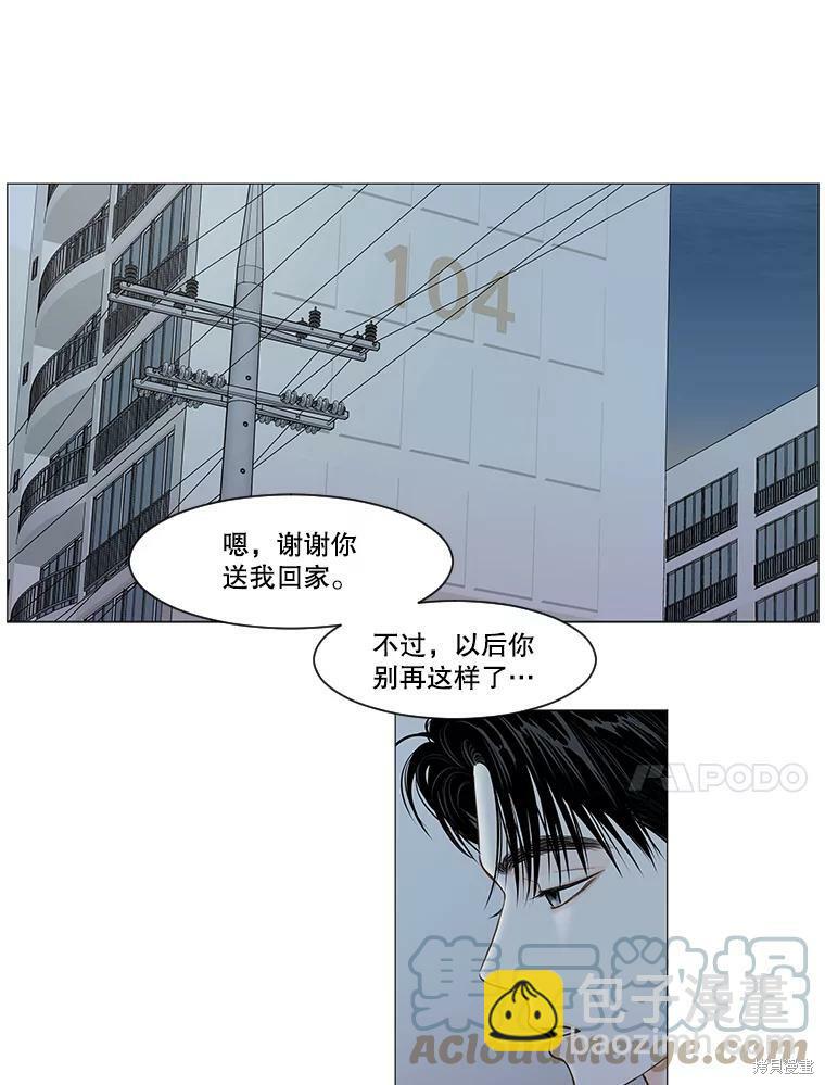 第57话9