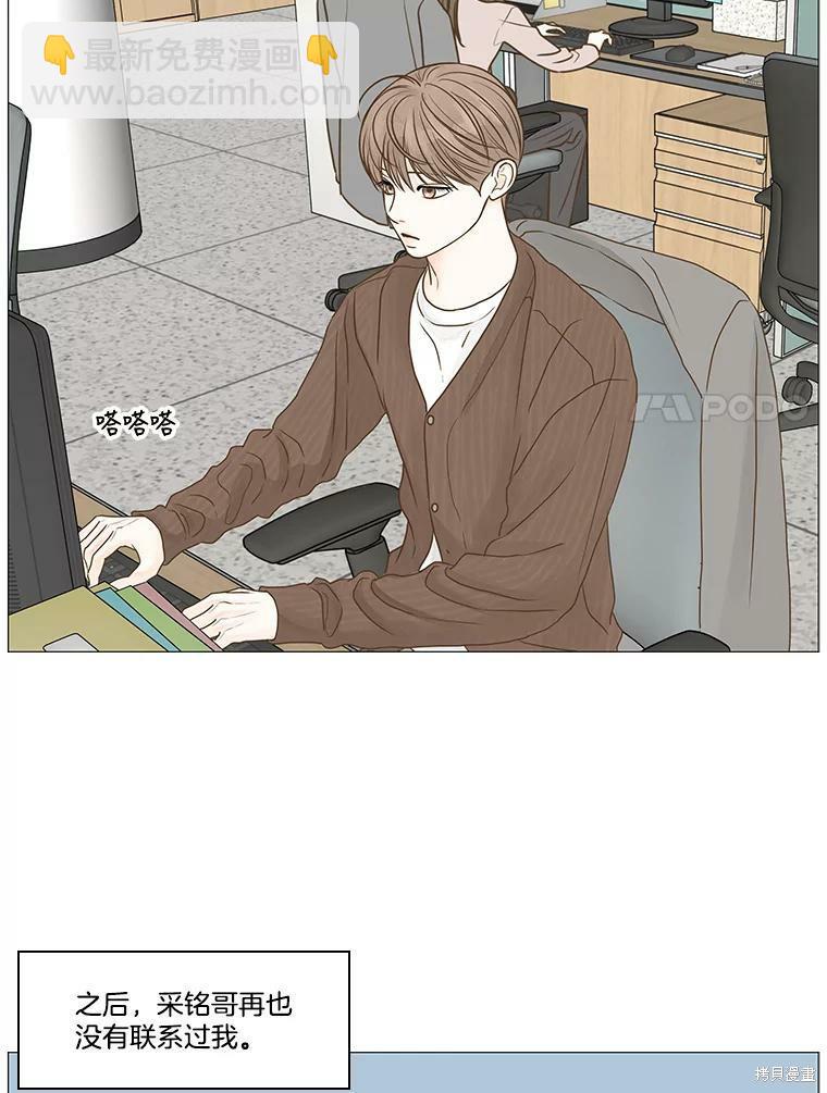 第58话13