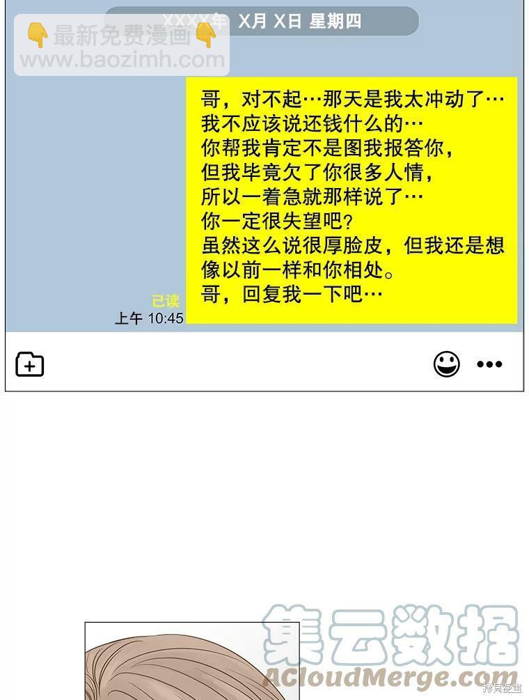 第58话14