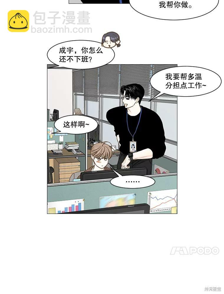 第58话19