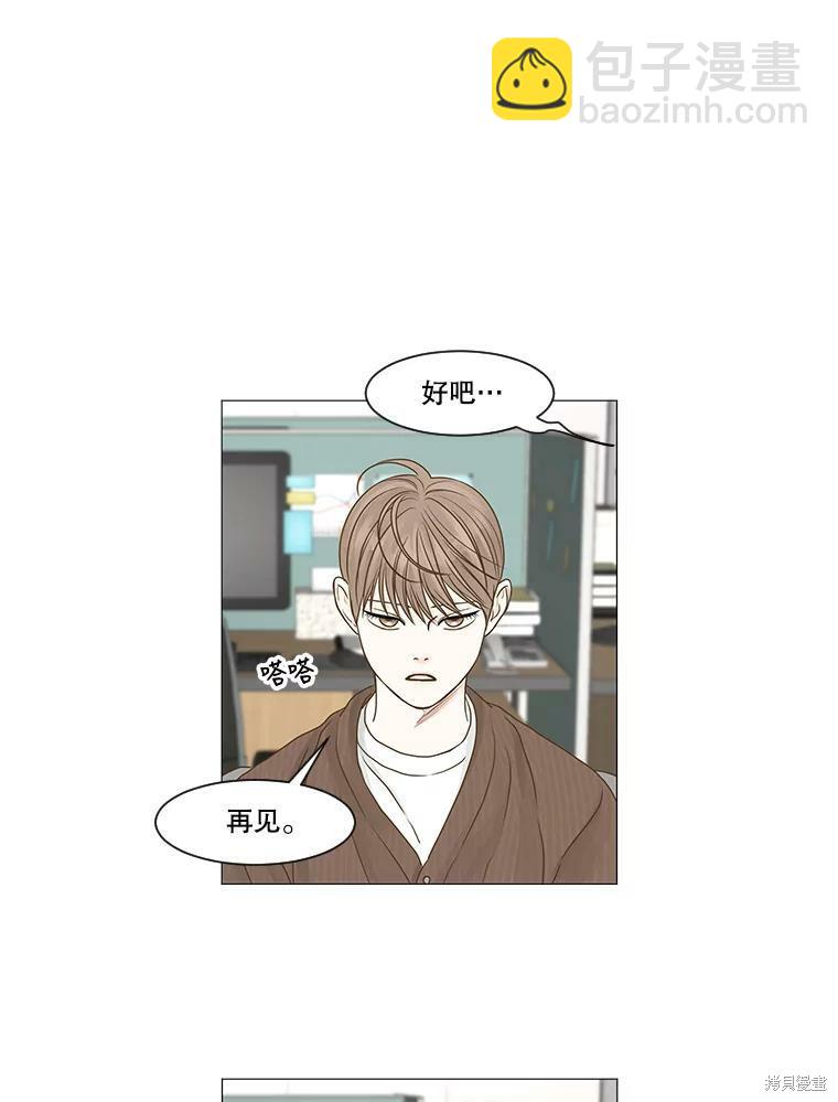 第58话22