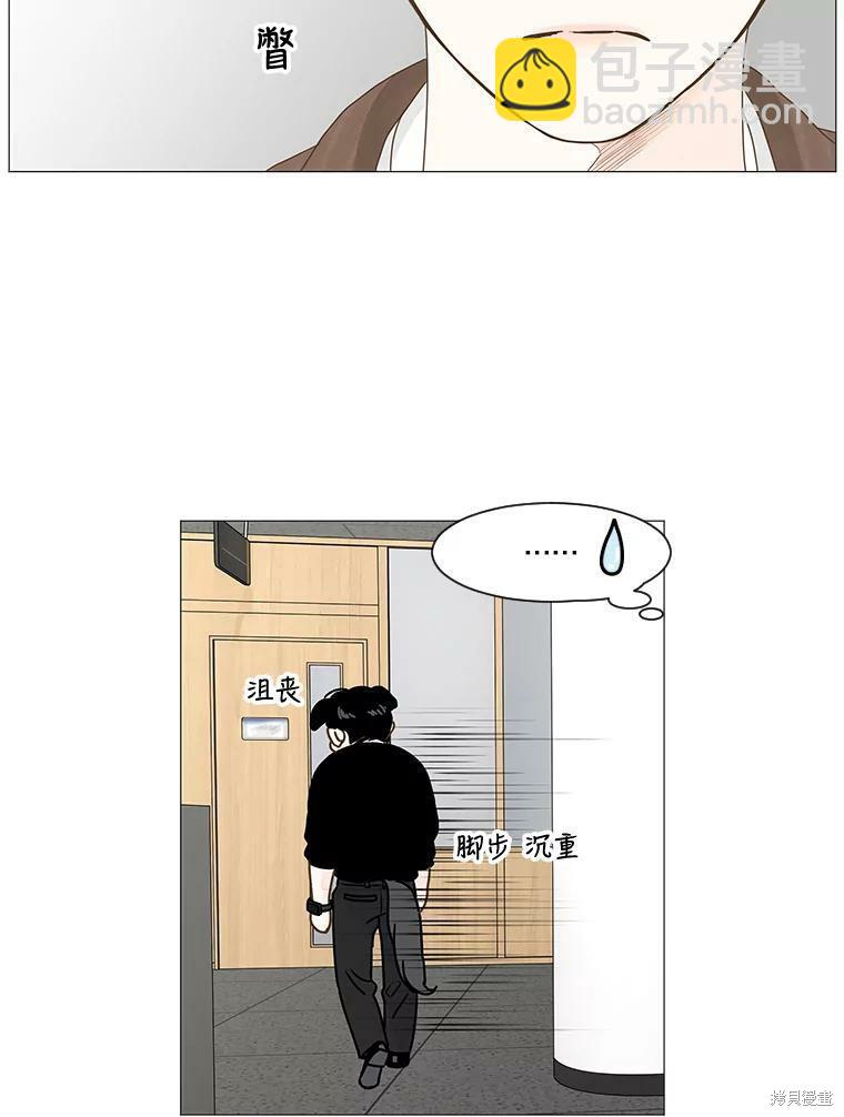 第58话24