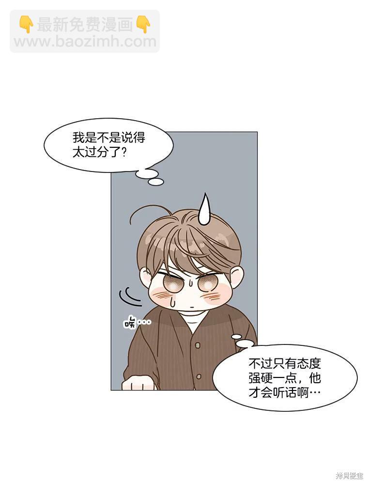 第58话25