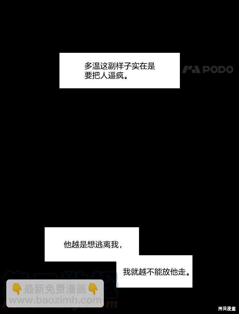 第58话3