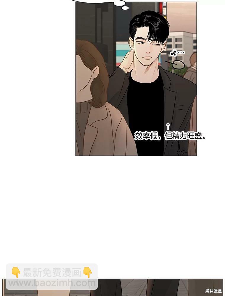 第58话31