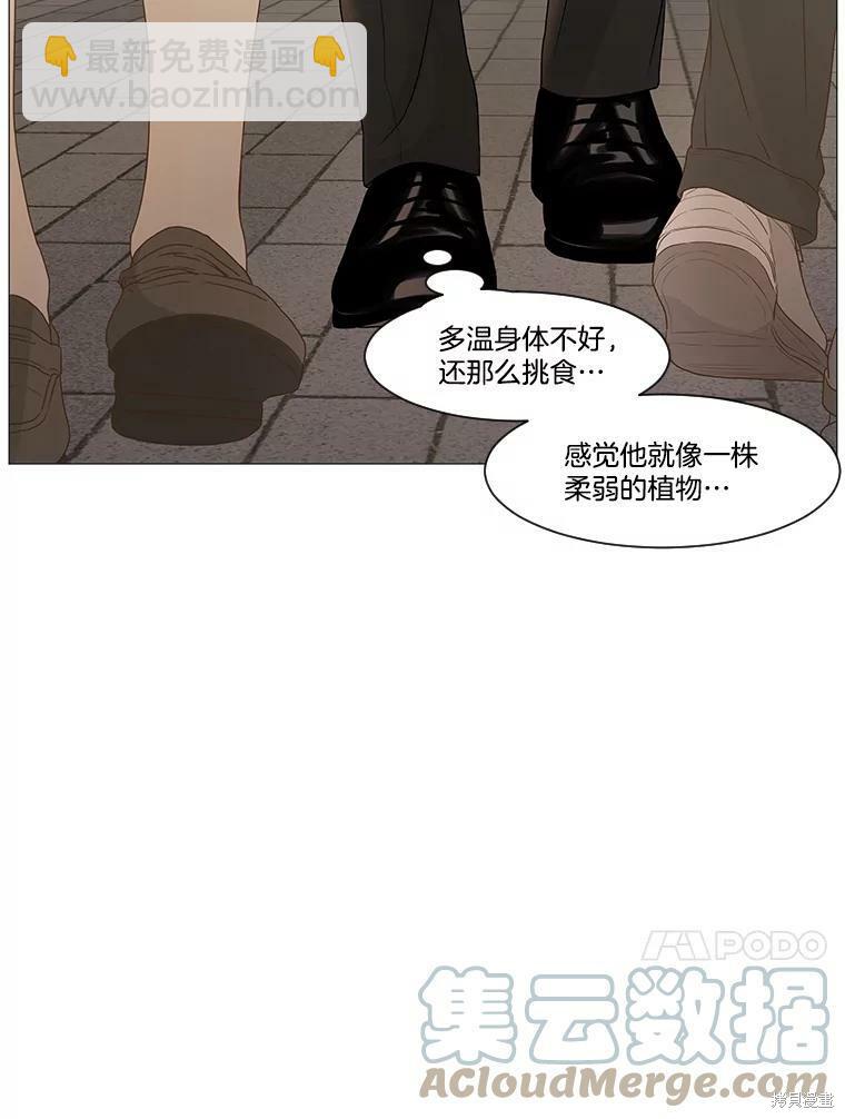 第58话32