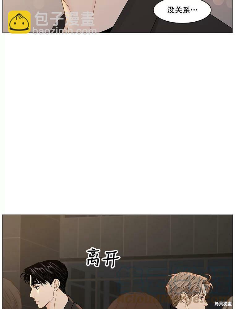第58话38
