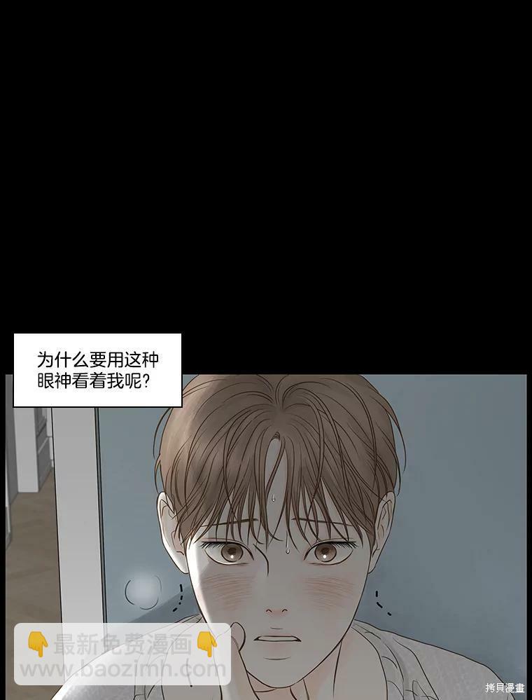 第58话4