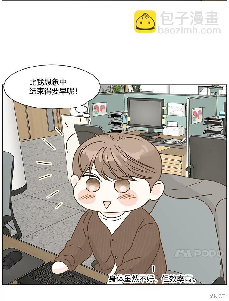 第58话45
