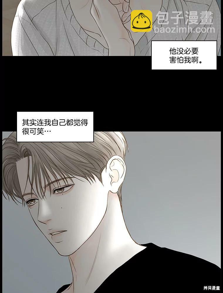 第58话5
