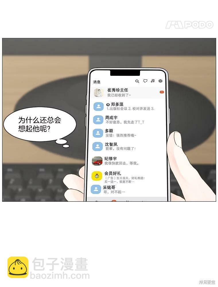 第58话53