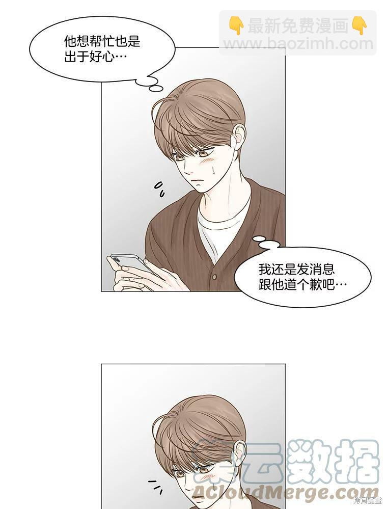 第58话54