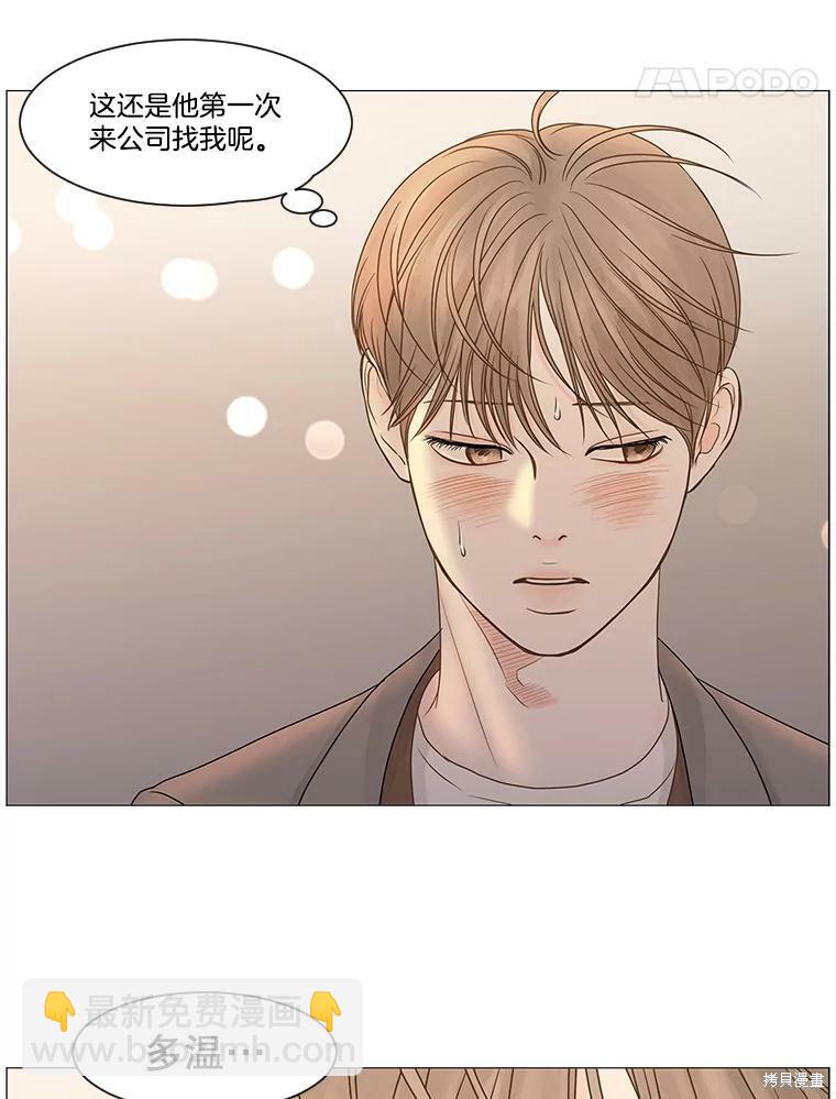 第58话79