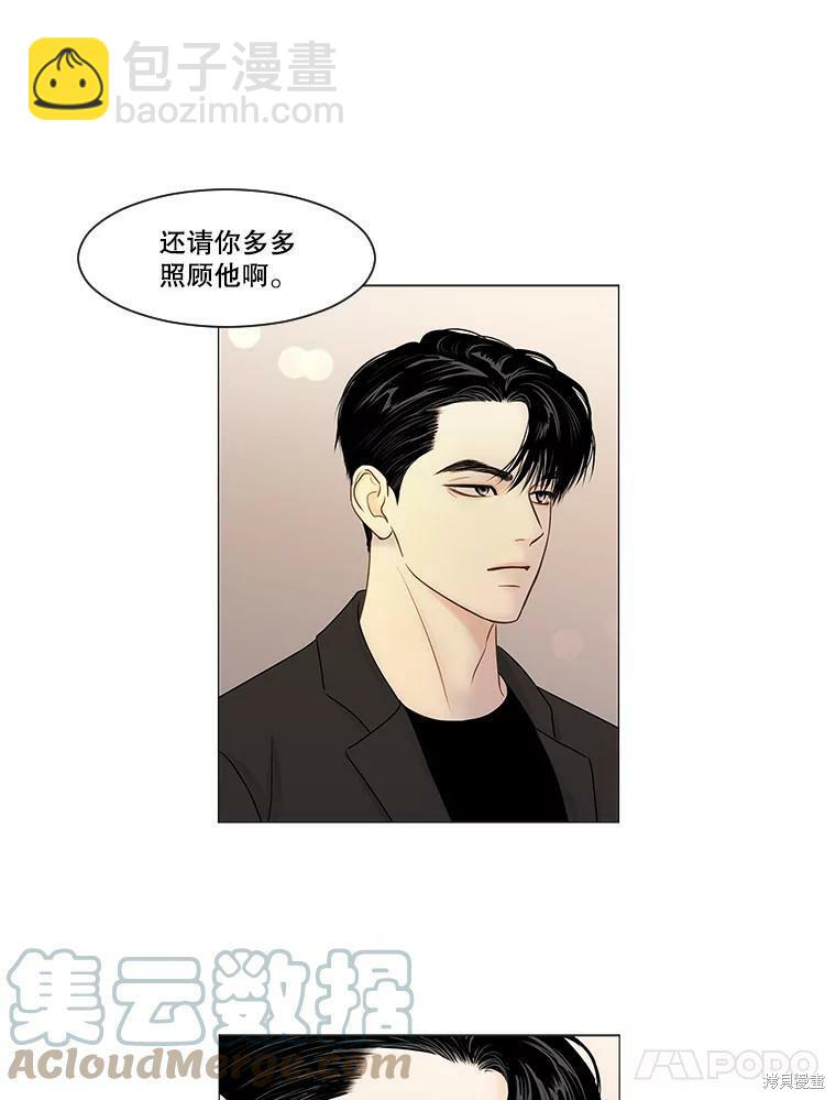 第59话12