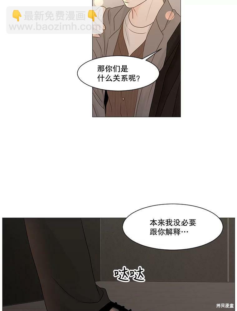 第59话17