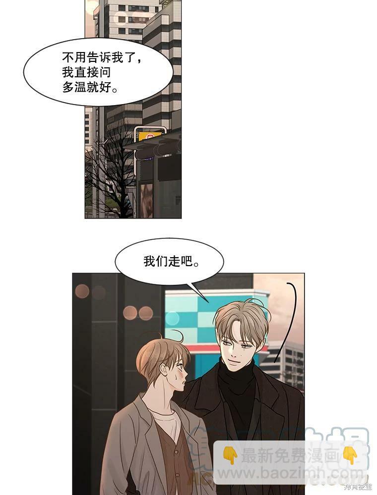 第59话21
