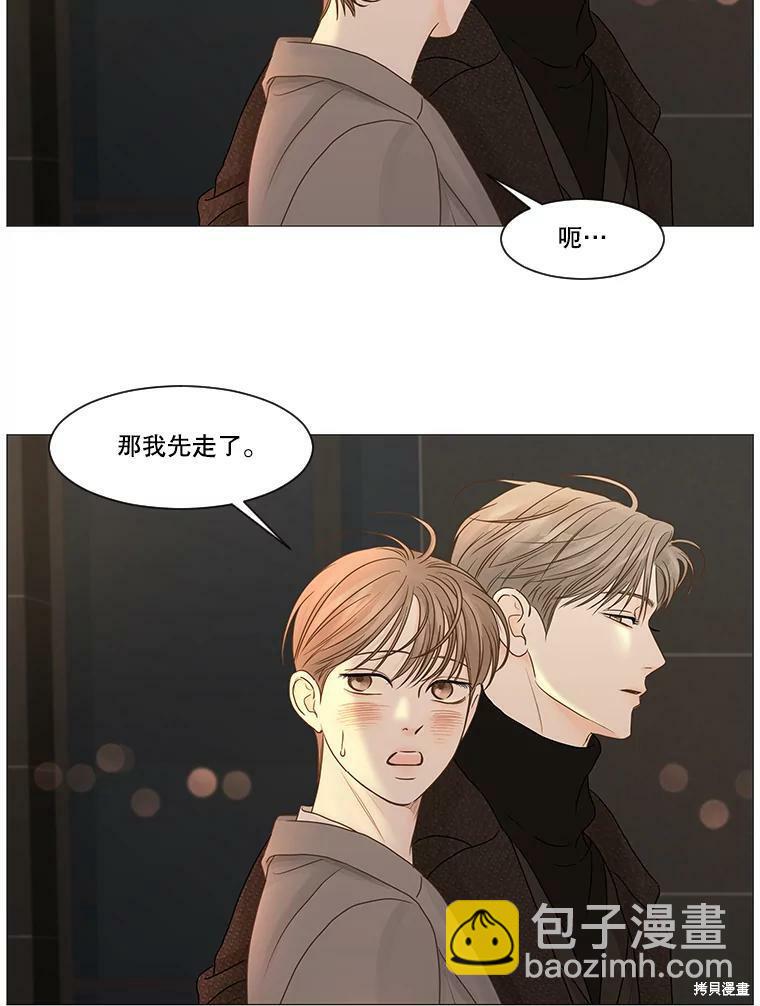 第59话23