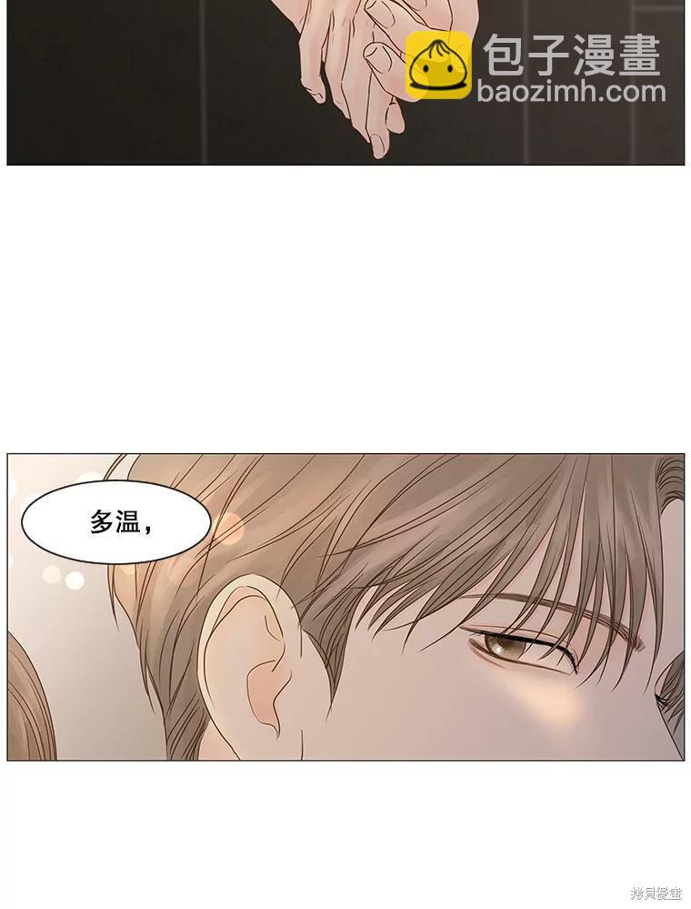 第59话26