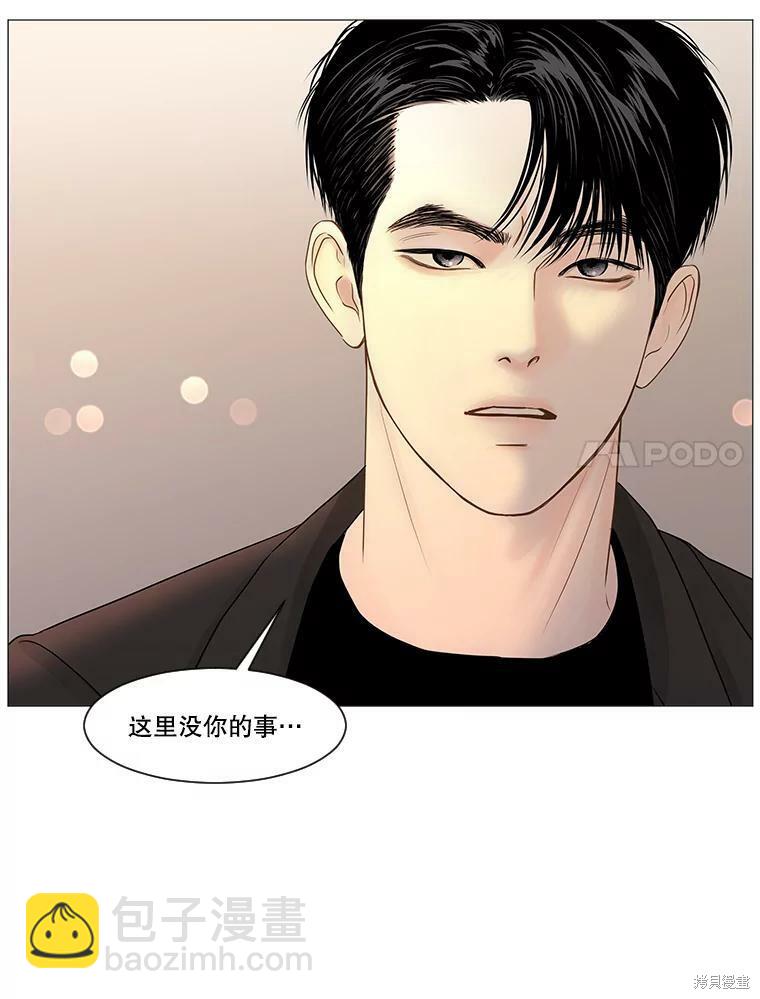 第59话32