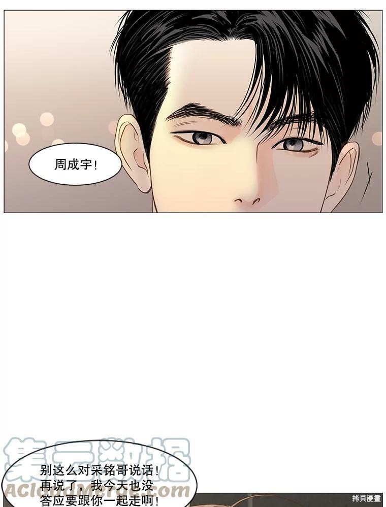 第59话33
