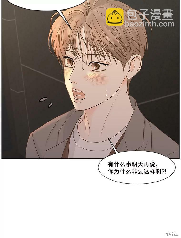 第59话34