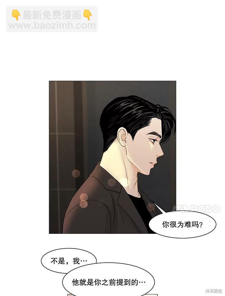 第59话35