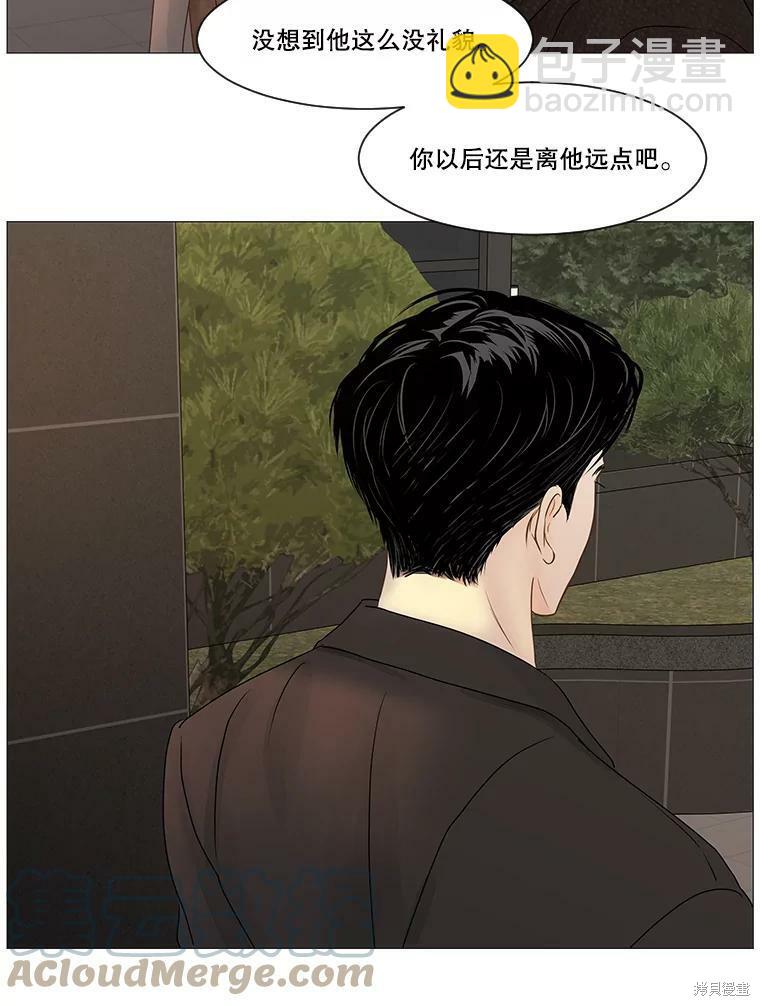 第59话39