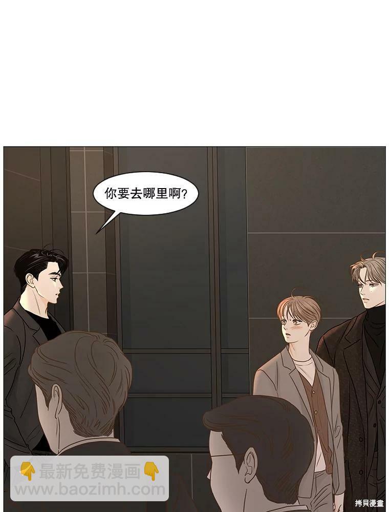 第59话4