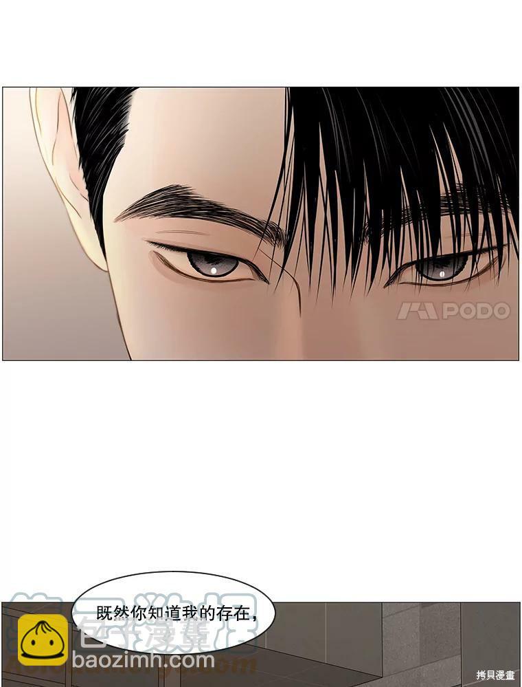 第59话45