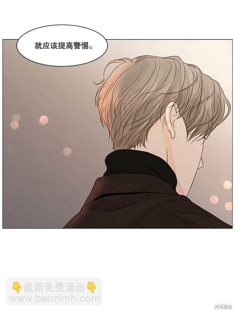 第59话47