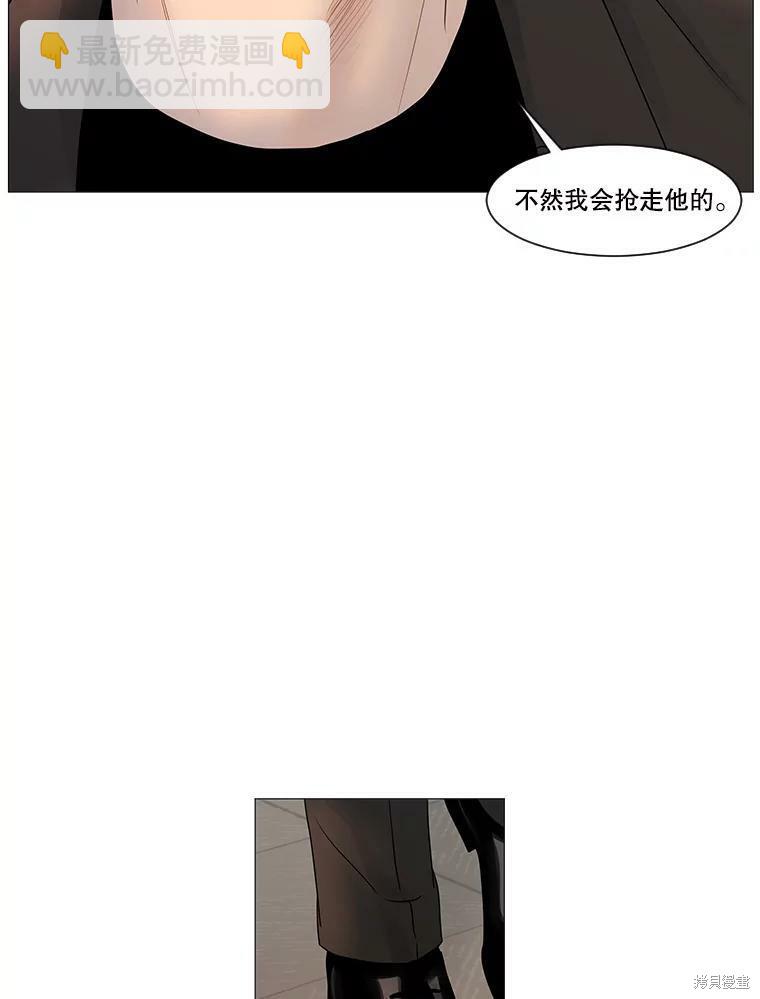 第59话49