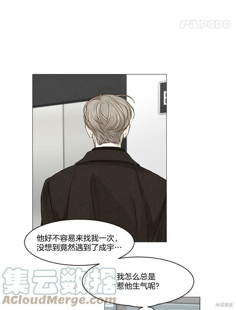 第59话69