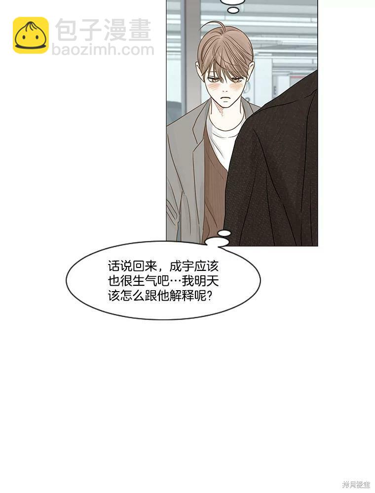 第59话70