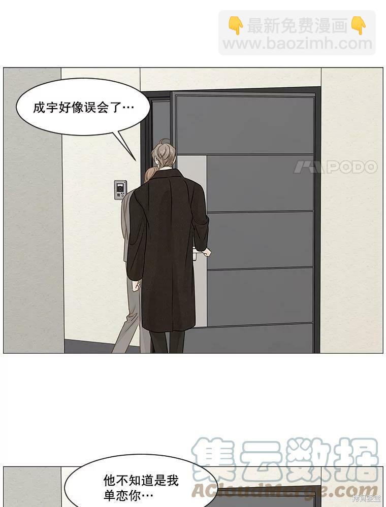 第59话72