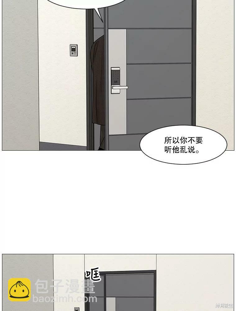第59话73