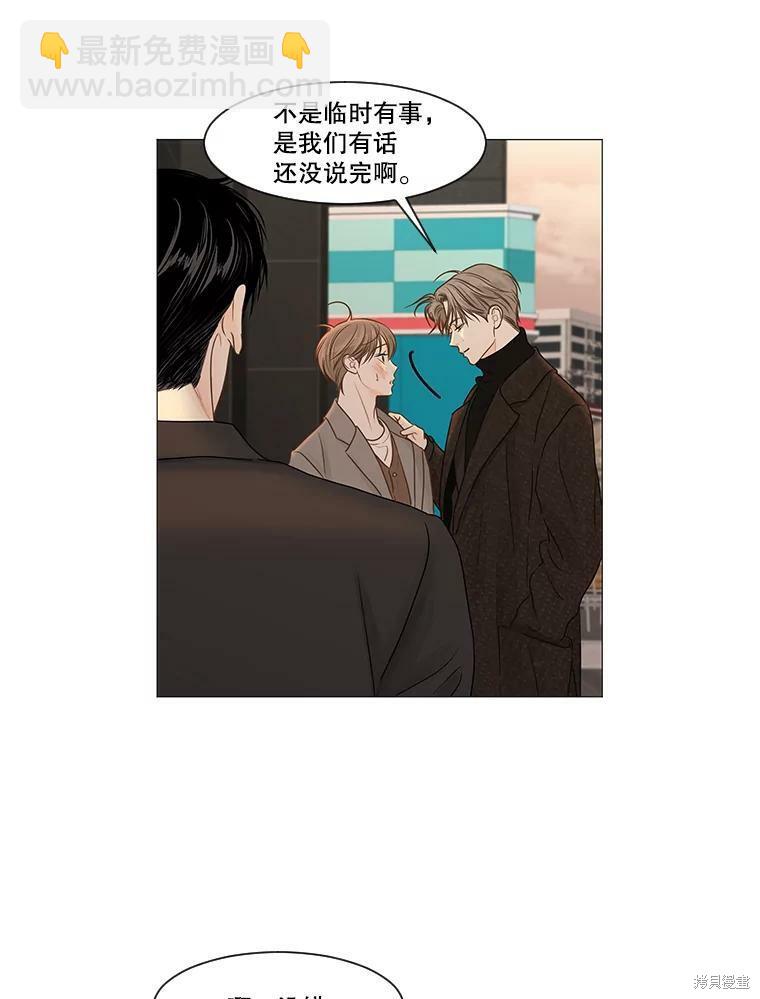 第59话8