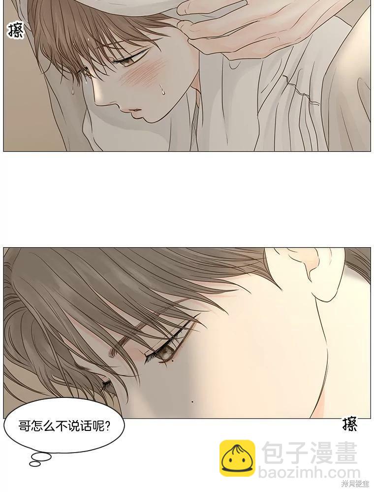 第60话13