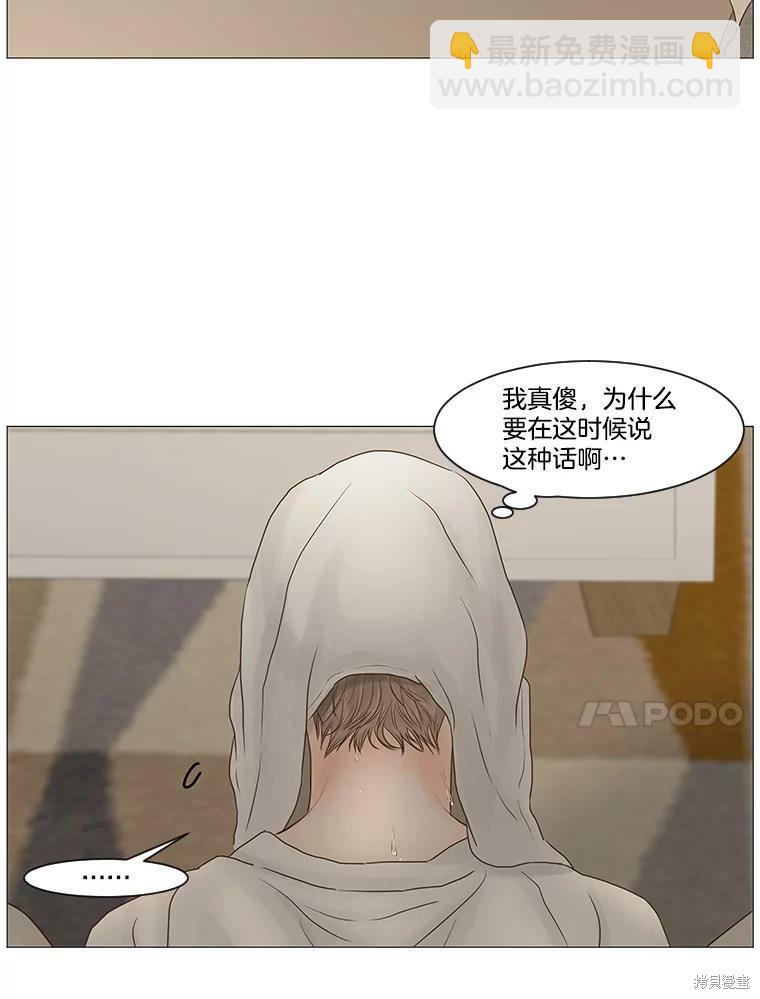 第60话22