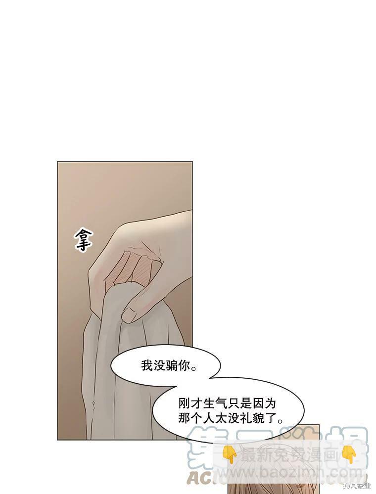 第60话24
