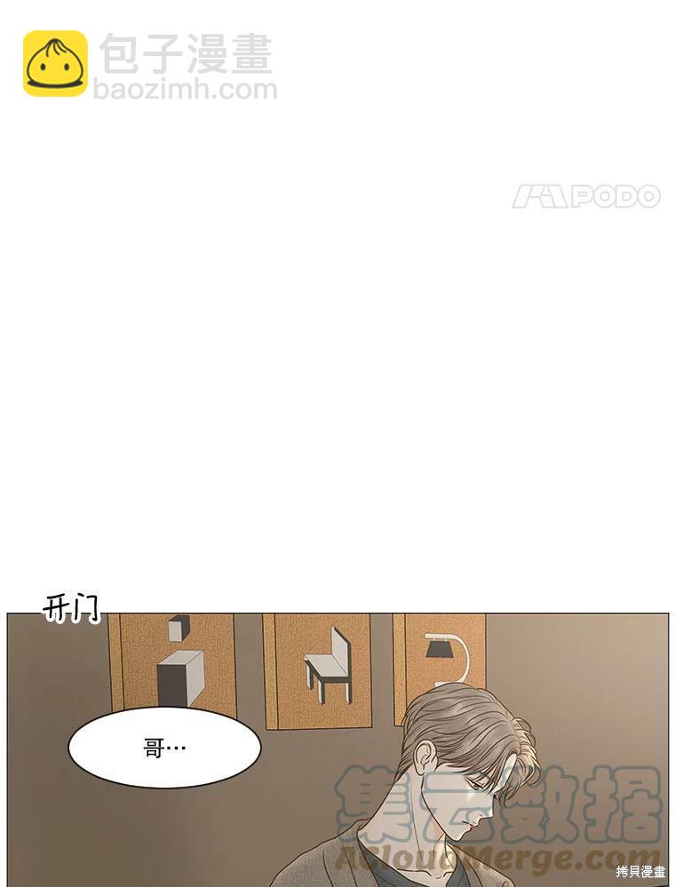 第60话3