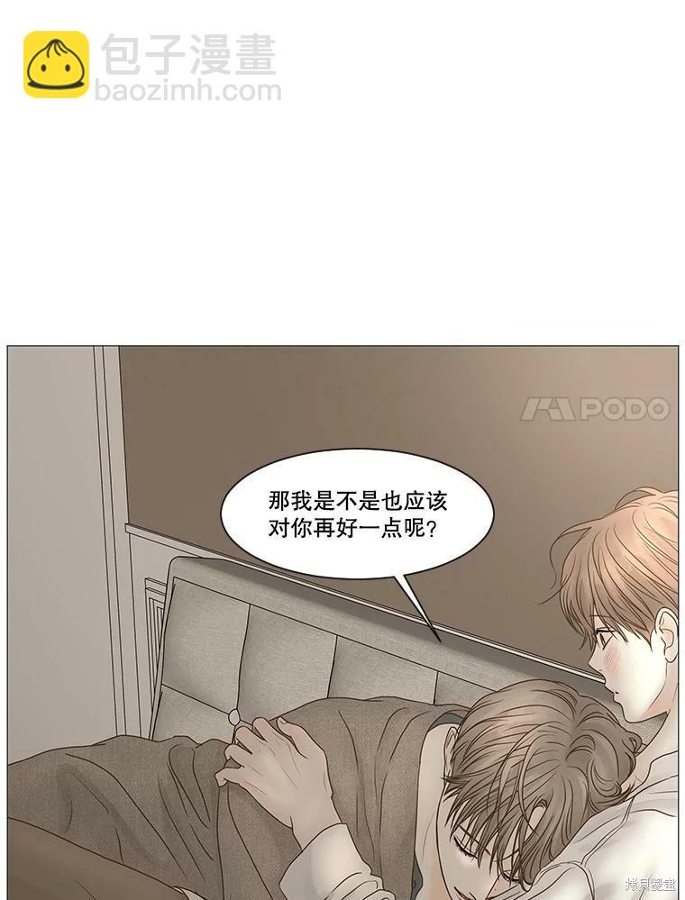 第60话32